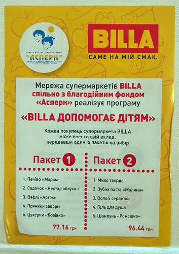 568967588677